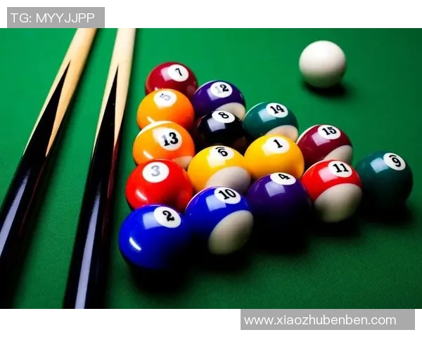 台球技巧与策略全解析 让你从入门到精通的必备指南
