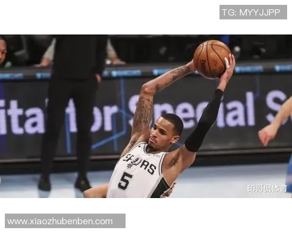 圣安东尼奥马刺队的崛起与挑战：历史辉煌与未来展望分析