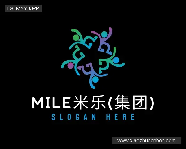 关于米乐mile体育